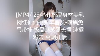 调教我的19岁小骚货