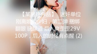 私房CD大神售价32元新作【 KFC-1121 】★长裙靓女专心打游戏，可爱内超清CD漏了2根毛