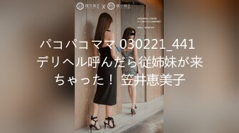 [MP4/636MB]赵探花~【用力顶你】勾搭G奶女技师~超漂亮~口爆~打飞机