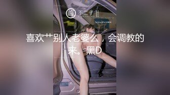 被操得一直淫叫的小幼师