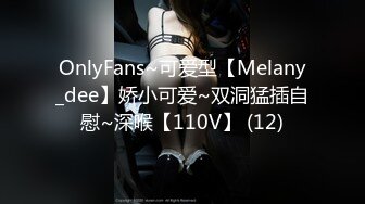 [MP4/329MB]2022.7.2，【拼命操】，神似张含韵的小姐姐，双乳满分，侧插直达花心爽歪歪