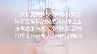 [MP4/ 414M] 性爱泄密核能重磅推特大神Ber约啪纯欲音乐老师 美女欲望强烈 男主一波火力输出后仍欲求不满