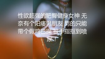 高清摄像头偷窥对面楼的美女BB痒的受不了一通猛抠