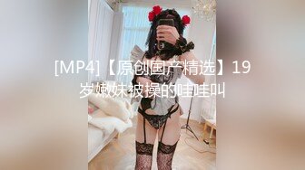 極品粉嫩OO後蘿L莉型小妹妹雙女互玩,好想要個大哥哥壹起開發我們