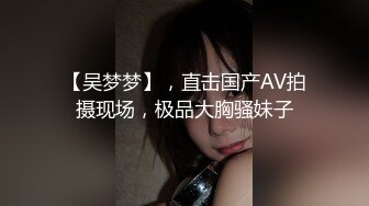 STP29493 清纯乖巧美少女！白皙皮肤超嫩！浴室洗澡湿身诱惑，掰开嫩穴假屌自慰，美臀骑坐娇喘呻吟