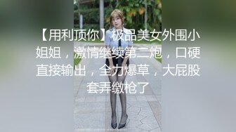 【极品粉穴00后学生妹】清纯甜美校花级，露奶情趣装，特写粉嫩无毛美穴，掰开看洞洞，娇喘嗲嗲很好听