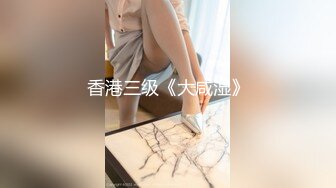 后入！衣服都没来得及脱