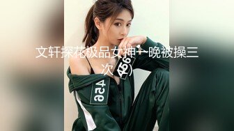 外表清纯乖巧妹妹！娇小身材贫乳！翘起美臀看美穴，掰开特写手指插入，妹妹好想被人操