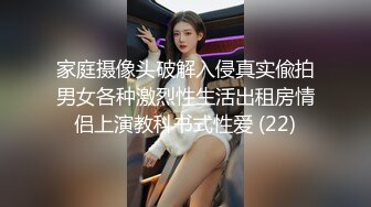 学妹下海被干【萝了个莉】刚发育完整的小妹妹&nbsp; 扒光无套干 青涩害羞，对性爱的经验还不足，有趣刺激