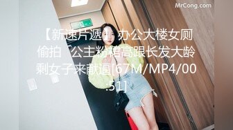 [MP4/715M]6/27最新 爷爷干孙女然后再相互交换孙女挺漂亮逼毛超性感VIP1196