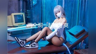 喜欢妹妹PLUS 40