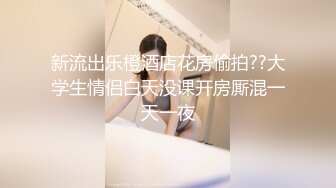 真正夫妻自拍啪啪