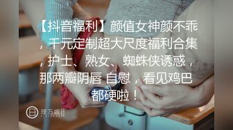 《最新流出✿藏货泄密》曾经火爆全网的私圈土豪高价定制~高颜值大二露脸美女【吴小姐】学校宿舍、卫生间道具疯狂紫薇淫语挑逗