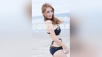 给大奶子小妖打飞机口味真重