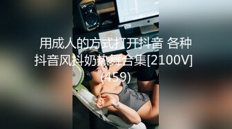 [MP4/ 915M]&nbsp;&nbsp;瘦弱新人网袜超妖艳妹子粉色高跟鞋，第一视角道具插穴来回抽查，骚叫爸爸