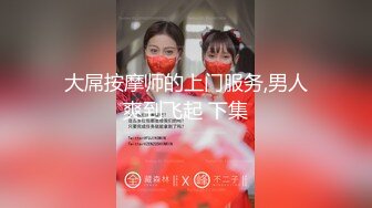 黑丝长腿翘臀扒逼【娅楠】疯狂扣穴流白浆~尿尿~【11v】 (2)