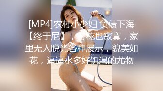 【新片速遞】二月专业盗站流出商场坐厕正面全景偷拍❤️美女尿尿几个靓妹人美逼毛性感很有撸点[946MB/MP4/34:35]