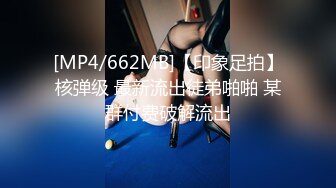 [MP4/ 399M] 纯纯嫩妹下海兼职！！叶罗丽精灵梦青春的味道~手指扣B，这小脸蛋