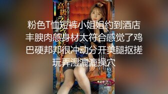 黄帝一样的享受可爱精灵女孩玩起鸳鸯浴酮体抹上按摩油用身体不断摩擦刺激舌头亲到全身在爱爱DV_01226