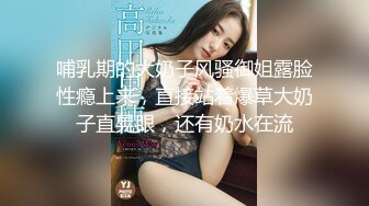 [MP4]STP30687 麻豆传媒 MD-0277《街头猎艳单身欲女》金钱利诱公厕口爆-艾熙 VIP0600