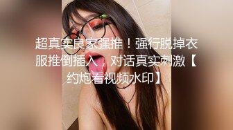 极品尤物骚婊女神【DC1010】办公室发骚自摸 求老公到公司楼道啪啪，公司高冷女神其实是个反差骚母狗[ (2)