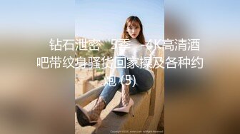 火遍全网~女神回归【模】40万人气~酒店无套约啪土豪哥被操上瘾了？ (2)