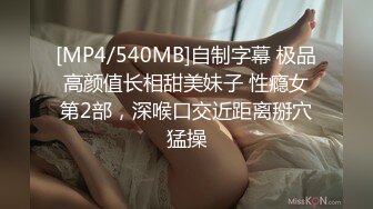 【新片速遞】麻豆职场系列 MDWP-0016 盗摄《病房实录》新人女优 周梦琪[280M/TS/30:52]