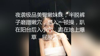 JDBC-022 晨曦 美女空姐求我帮她止痒 精东影业