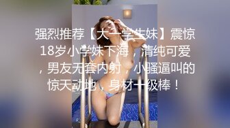 高中小妮微胖学妹露脸直播诱惑，奶子发育的不错，新买的电动棒插入小穴搅拌浪叫呻吟，小嫩逼掰开特写展示