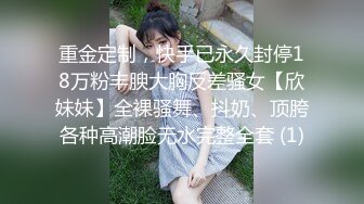 【新片速遞】 高颜值黑色小西服裹胸白皙乳肉小姐姐姿态潇洒性感御姐风范用力抱紧揉捏亲吻肉棒啪啪快速冲击抽送娇喘呻吟【水印】[1.75G/MP4/19:57]