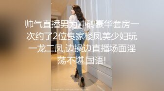 【12月绝版福利②】，实力堪比岛国女优，推特吸精女王【淫妻小鑫】巅峰之作，各种群P内射车轮战，10P令人乍舌