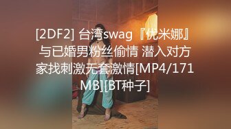 SWAG OL高潮 Bridget