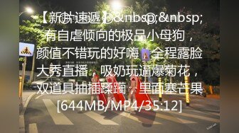 【新片速遞】 漂亮萝莉紫薇 想被哥哥后入 妹妹不太会加紧练习 想表演个才艺翻车了 屁屁好疼 尿尿都出来了[170MB/MP4/02:56]