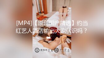 SP站极品国产女神Eliauk_Q【139V】 (109)