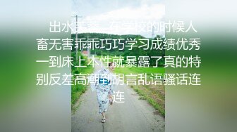 【新片速遞】&nbsp;&nbsp;✨白嫩骚少妇被花臂男操的乐开了花，全程第三视角狠狠打桩，大奶子乱颤[193M/MP4/43:53]