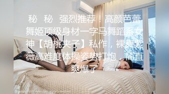 【新片速遞】&nbsp;&nbsp;【兮媛baby】❤️丰乳肥臀女神妹，扣穴自慰水不停❤️呼叫爸爸，快来啊！！[2.58G/MP4/31:20]