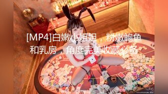 美女教师身穿女仆装跪在胯下口交服务✿白丝美臀！骑操淫穴！大屌撑满润滑湿暖蜜穴 美妙后入Q弹蜜桃臀