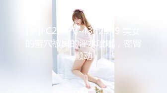 海角社区牛逼小哥精虫上脑强奸女房东??带上面罩把女房东拽入草丛缠住手脚，强奸没忍住内射了