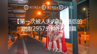 〖美足の诱惑〗【特写掰开四点全露／剧情长片】痴女姐妹用逆时间暂停侵犯维修工人－雅捷×婕咪 暂停後脱下工人的裤子轮流吃他的肉棒 (3)