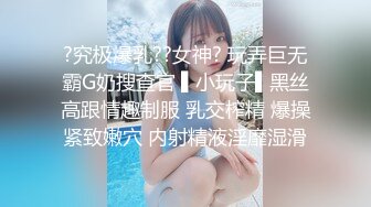 [MP4/1.55G]G奶女神【激情少女】自慰口爆乳交浴缸啪啪~顶级视觉盛宴