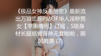 STP15429 非常可爱瘦瘦的贫乳萝莉 被男友操得想要暂停 叫床声音也很可爱 让人想暴力操死她 可能太瘦了身体吃不消啊