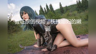 最新TS美人妖网红 甄选1888福利超大合集 第二弹！【290V】 (137)