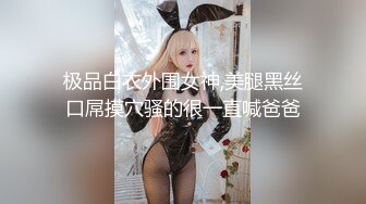 [MP4]猫耳朵装扮可爱女友卧室中日常性生活，被帅气男友无套啪啪，多姿势操穴