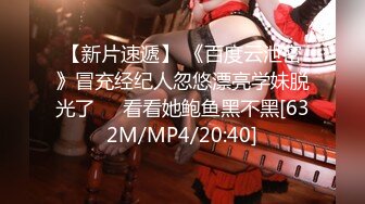 [MP4/44M]1/2最新 鲍鱼丰满粉红的妹子倒立往自己嘴里尿尿VIP1196