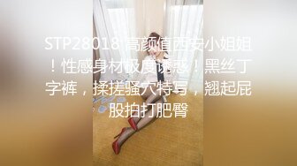 皇家华人联合出品-同学会背叛女友