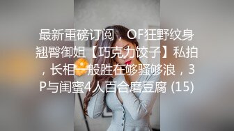 國產網黃福利姬「SLRabbit」OF性愛私拍 JK蘿莉不耐操每一次抽插都被幹的「嚶嚶」叫