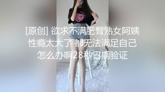 马力非常大的熟女上位