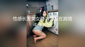 【强烈推荐❤️一饱眼福】人气高颜女神『奶球』携保时捷车模闺蜜下海捞金①两姐妹天天轮番被干 无套内射 全裸出镜 (5)