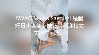 《SM调教✅臀控必享》电_报群最新流出大神【宇轩】的淫荡骚妻母G私拍各种性事第三季~扩张异物插入3P肛交各种极限操作 (11)