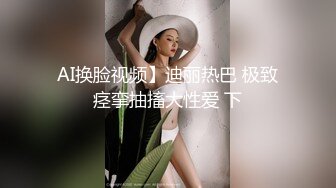 【极品女神超级核弹】秀人超人气女神『王馨瑶』大尺度新作 粉金色礼服 岔开双腿撅起PP露内内 捏乳头